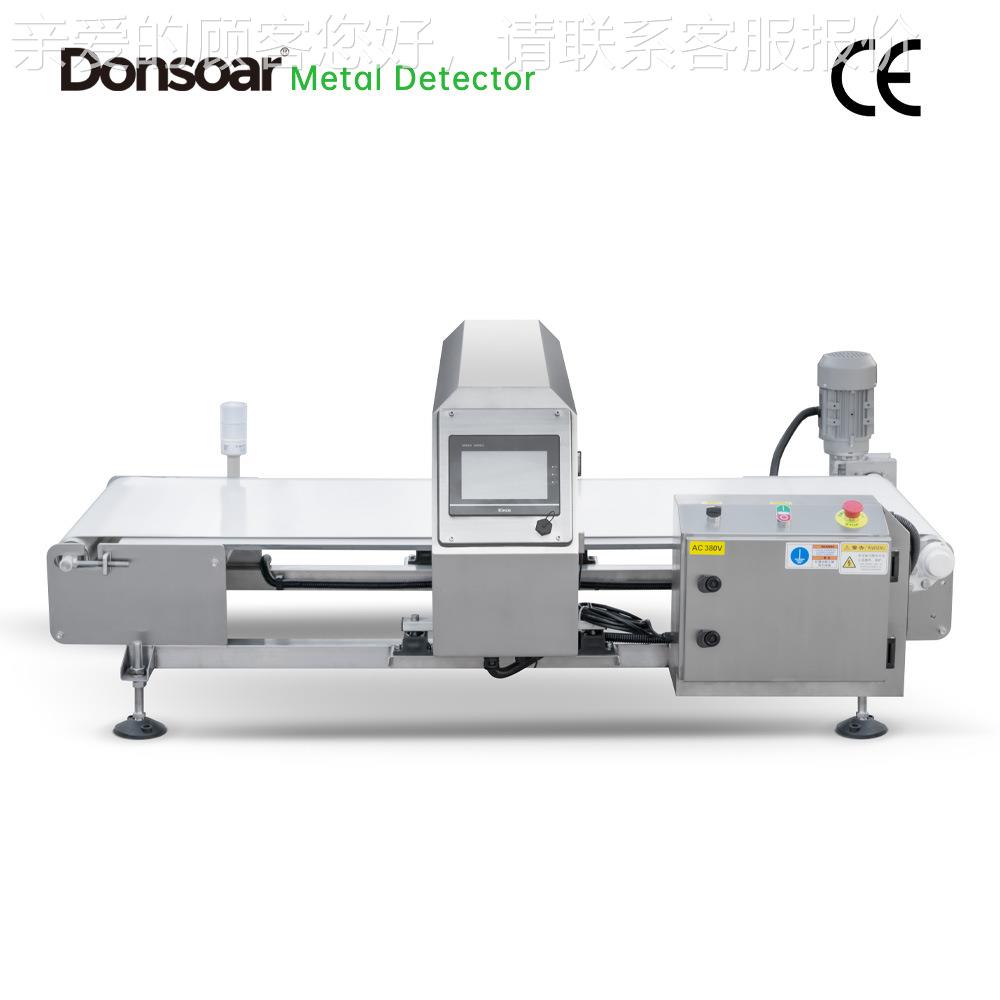 DMDMD-600SD-600S型仪冷冻测食品检金属仪输送带式金属探测600x30