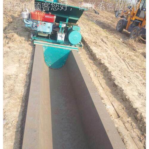 水成型矩型，梯机路渠沟渠铺一次灌溉成型机边防渗混凝土摊定做工