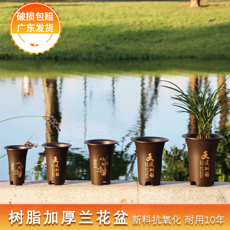 树脂中式天道酬勤花盆