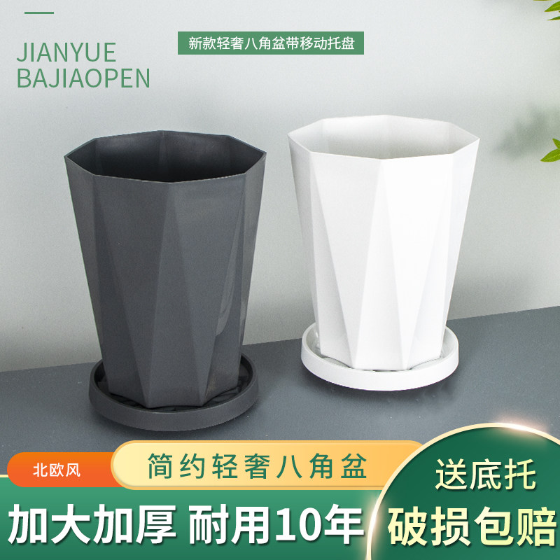 天堂鸟大口径树脂花盆塑料加厚散尾葵发财树专用绿植家用阳台花盆,鲜花速递/花卉仿真/绿植园艺,花盆,淘宝优惠券,粉丝福利购,淘宝优惠卷