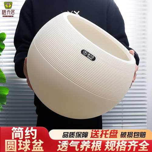 简约家用客厅创意大口径塑料花盆