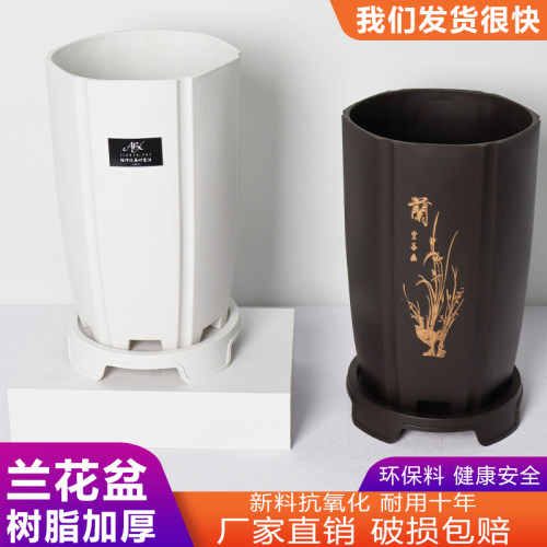 高档大口径仿紫砂兰花盆