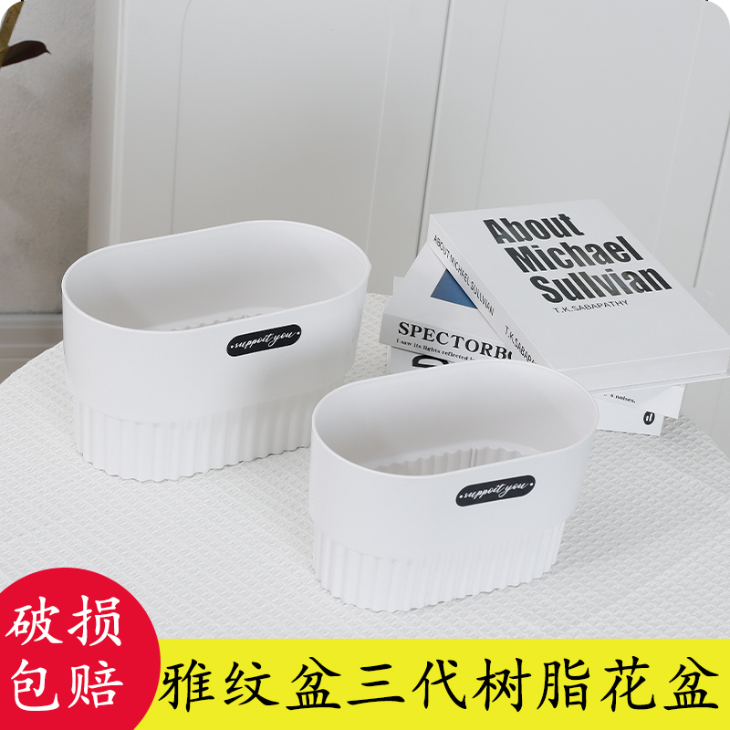 树脂欧式塑料花盆绿萝盆