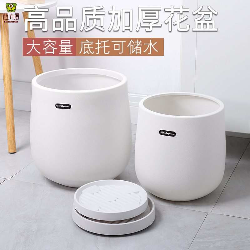 家用塑料花盆轻奢高级感绿植龟背竹天堂鸟大号圆形酒杯盆加厚耐用