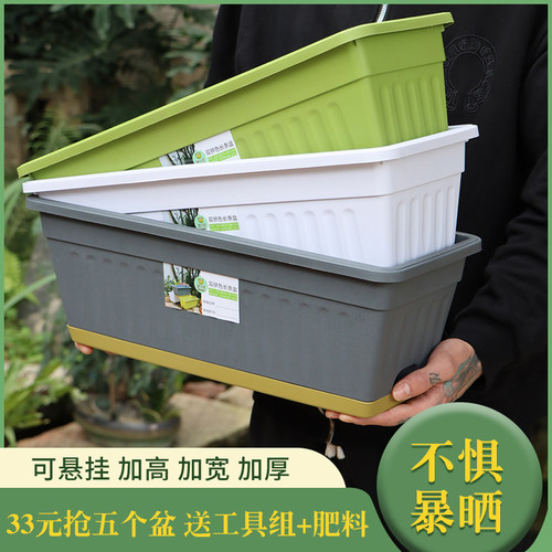 树脂简约超厚长方形长条花盆