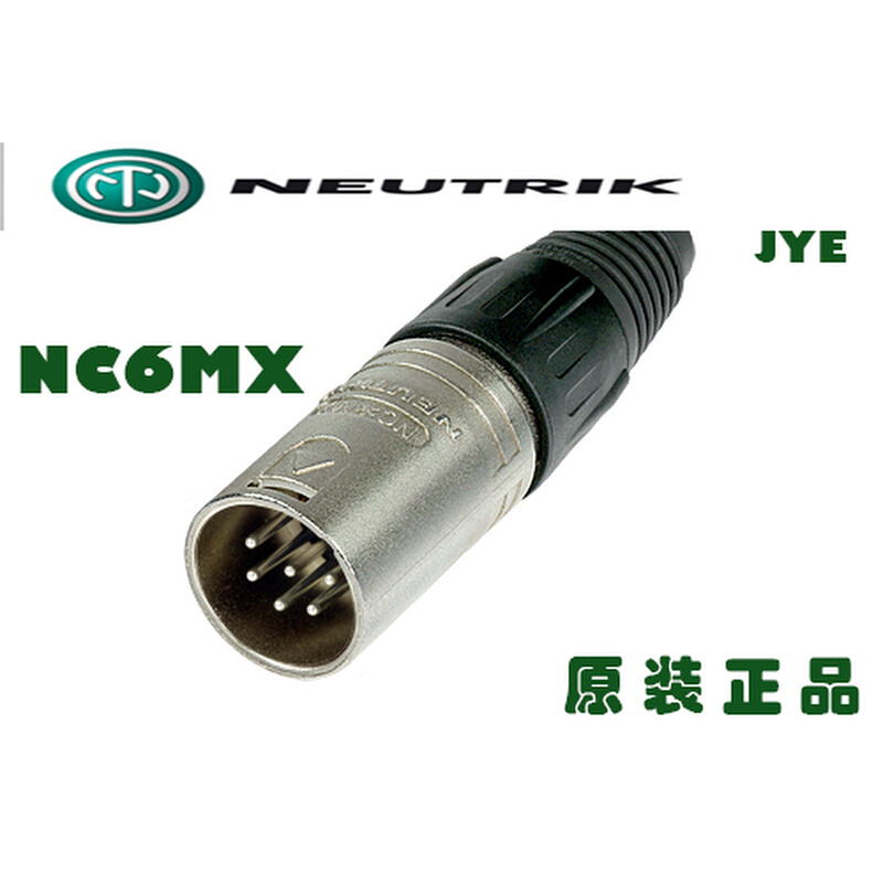 NC6MX NEUTRIK优曲克镀镍外壳和镀银触点的6芯公头电缆连接器