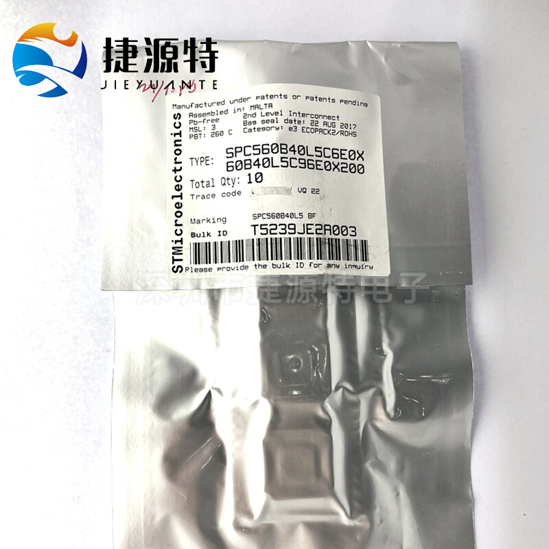 全新原装 SPC560B40L5C6E0X封装LQFP-144 MCU微控制器芯片