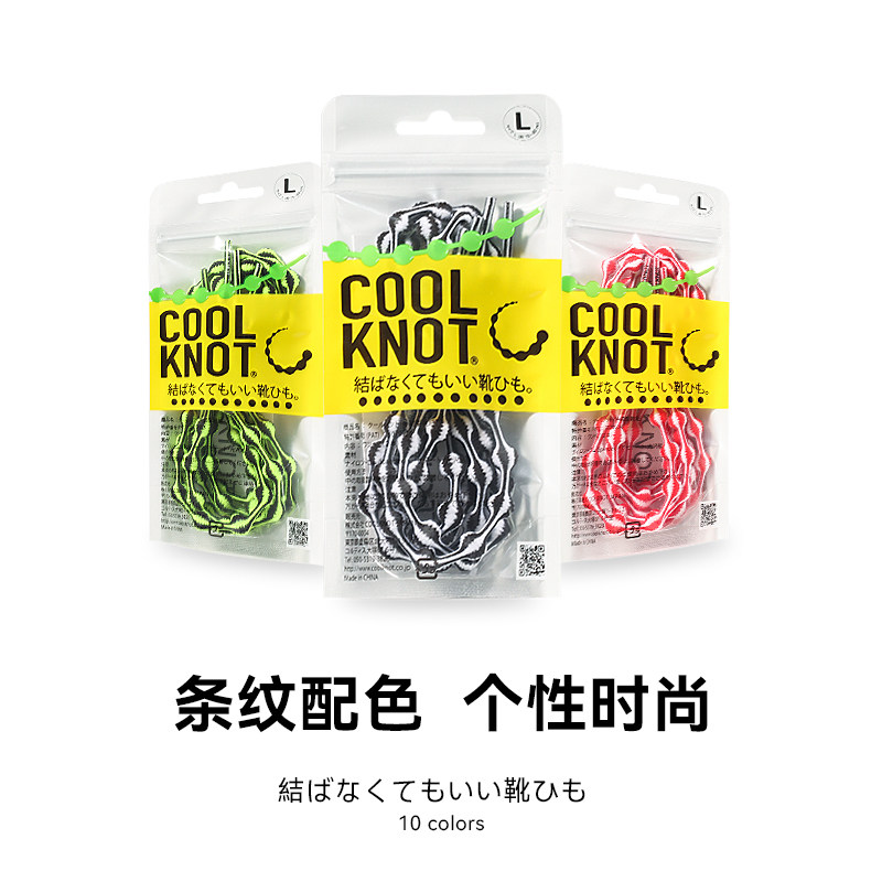 COOLKNOT条纹鞋带快穿免系扣松紧图片