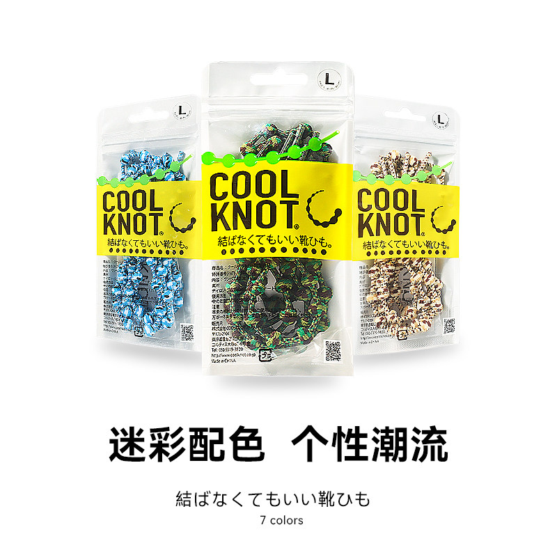 COOLKNOT迷彩色鞋带免系弹力时尚图片