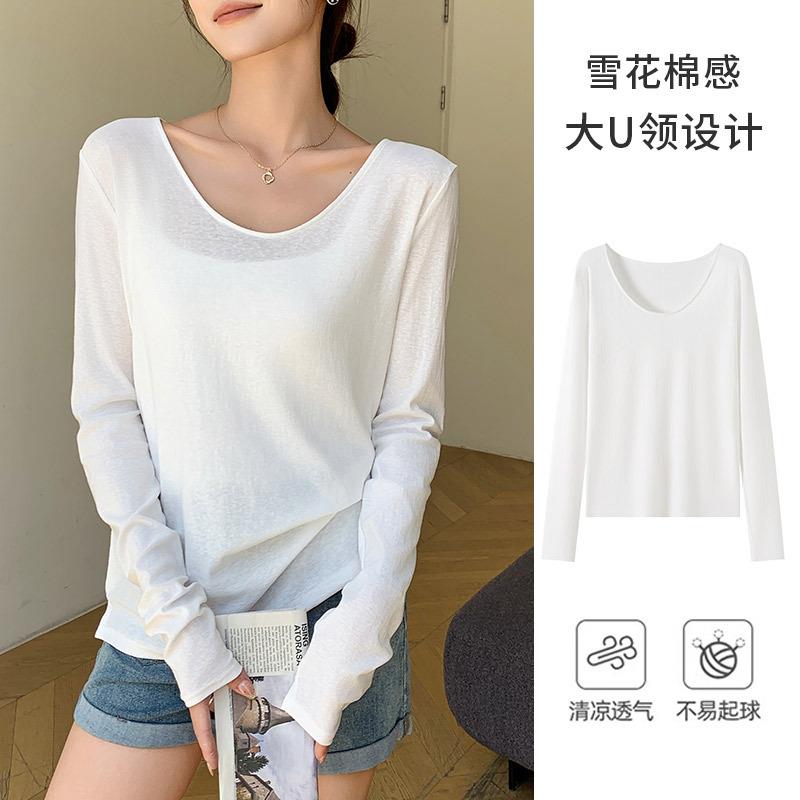 H192严选u领防晒罩衫女夏季薄款内搭长袖t恤宽松慵懒风打底衫上衣