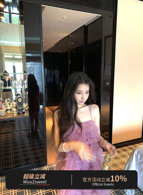 Wuu2sweet吴太甜 紫雾糖泡 网纱吊带蛋糕裙女度假蓬蓬短裙洋装