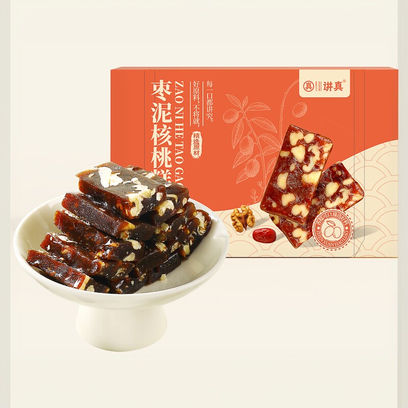 讲真枣泥核桃糕红枣核桃糕软糯细腻独立包装即食早餐中式茶点零食