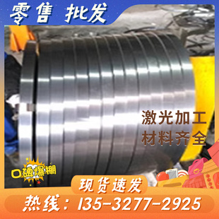 现货 卷带 高强度40Mn2合金结构钢45Mn2碳素结构钢 圆棒50Mn2钢板