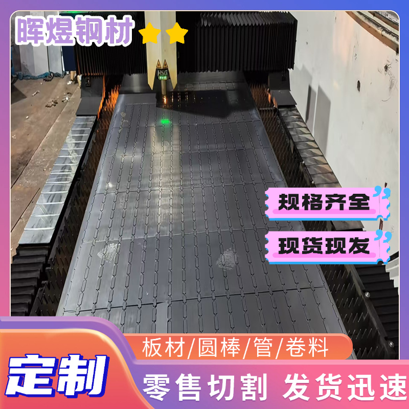 QSTE700TM卷带QSTE420TM汽车钢板Q345Q215 Q195 20#冷轧板 酸洗板