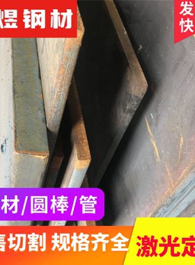 SWRCH15K 低合金钢 ML20Al 冷拔圆棒 17Mn4 热轧钢板 G1525030Mn