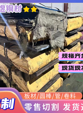 G20Cr2Ni4圆钢棒材SCM420元钢材料1.0540圆棒料040A04零割G10400