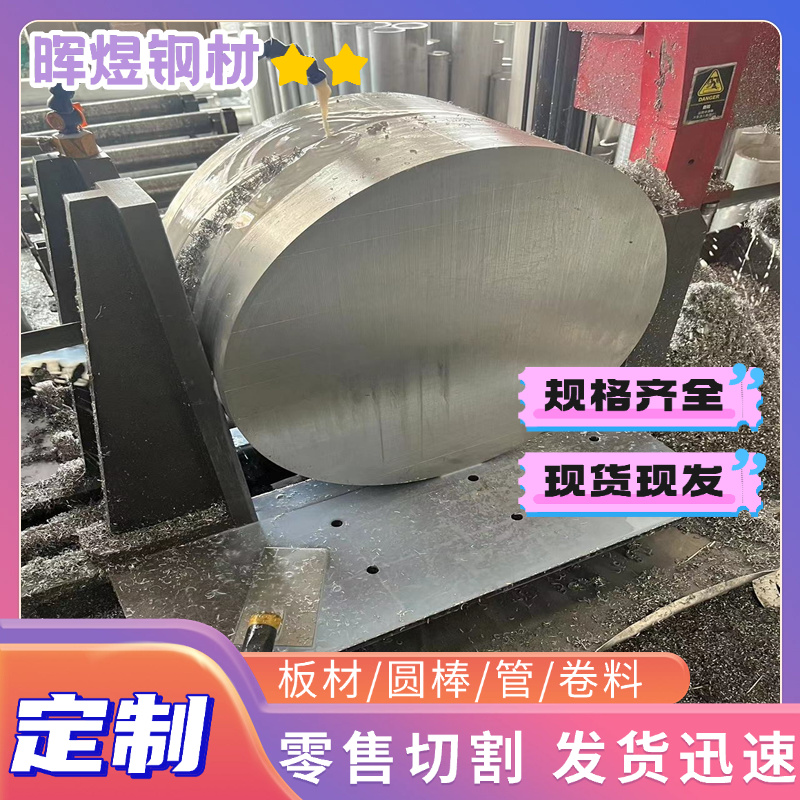 SK5弹簧钢1.5634发蓝淬火SWRH72B锰钢片60Si2M钢带S50C-CSP弹簧片