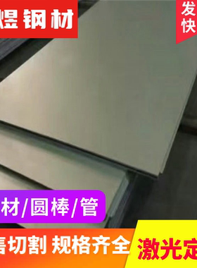 SPCC冷轧钢JSC340P冷轧钢板CRS1010冷轧钢带DC04-C590 Q235零切