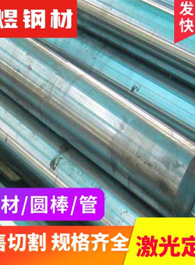 60SiCr3 SK5弹簧钢SUP12钢棒61SiCr7卷带55SiMnVB钢板60NiCrMo2