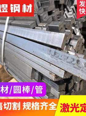 S20CK 21CrVMoW12 SM50YA碳素结构钢高强度37Cr4 58SiCr8冷轧钢板