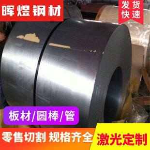 35CRMOA 42CRMOA GCR15A 圆钢 毛料 板材 板料 毛坯板 钢板 40CR