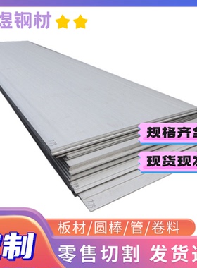 供19MnB4碳素结构钢AISI1072圆棒SGD3M SAE1061 ASTM1071激光切割