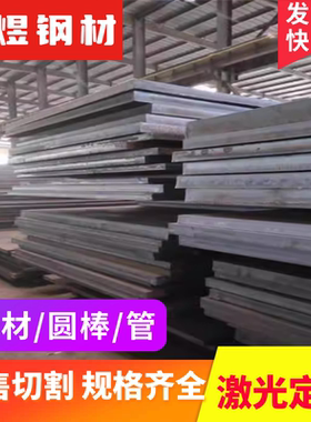 ASTM1084碳素结构钢S420ML圆棒S275JR薄板25mn圆钢1037 1046 1026