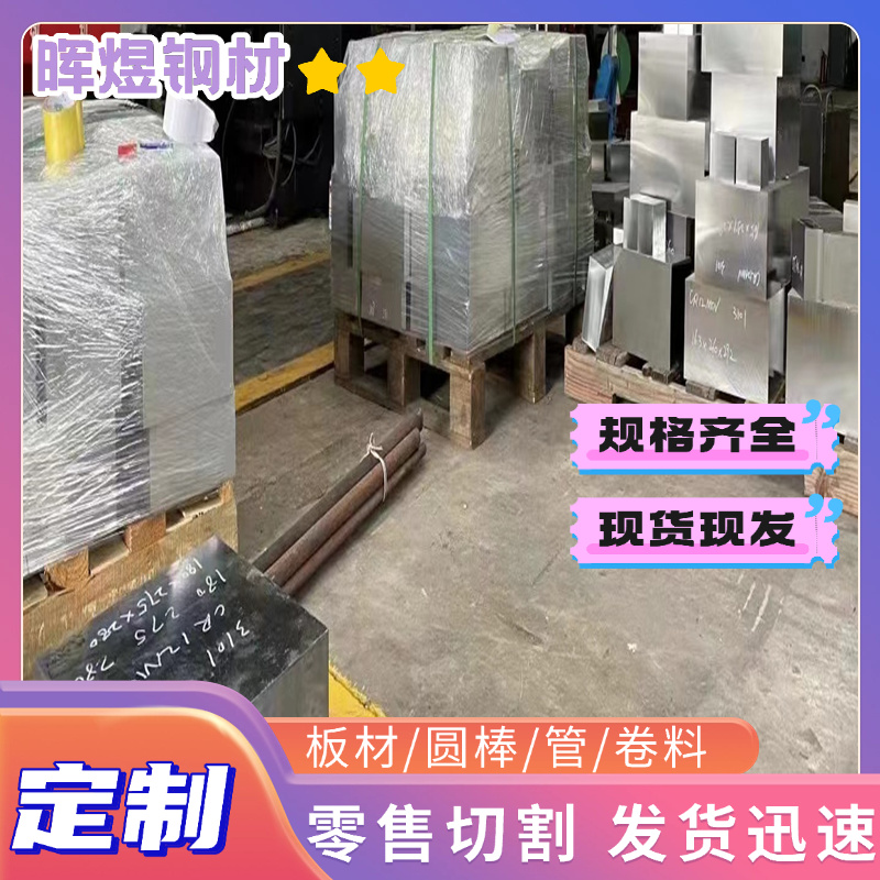 AISI1095高碳弹簧钢带 高耐磨 C60E4 CK67 55Si2MnVB弹簧钢板