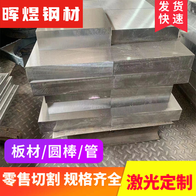 现货65Mn 60Si2Mn钢板 16MnCr5 GCr15 SUJ2 30CrMnSiA T10A板材