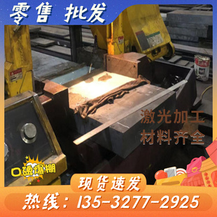 440 GSPFC540 SP152 高强度冷轧板 冷轧钢板 碳素结构钢 FeP04