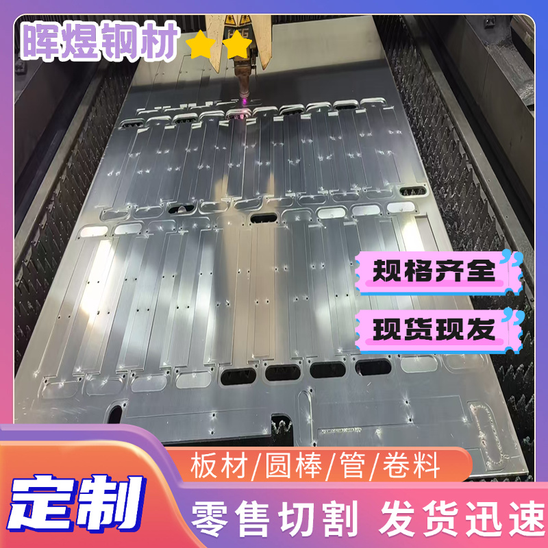 冷轧钢板SPCC SPCD SPCE圆钢DC01薄板Q195 Q215 钢板Q235钢带DC04