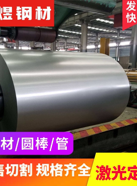 T10 T10A 钢板9CrWMn O1 SK3 2510 钢板 模具钢材40CR 4140 圆钢