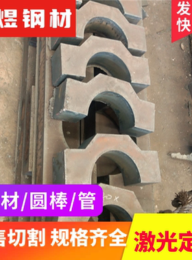 现货SM25碳素结构钢1.6217钢板1.1140冷拉光圆1.0234厚薄板1.1192