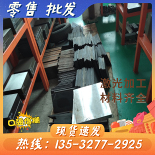 STKM13d碳素C52D2合金结构钢C56D2精光棒C38D2精板锻打中厚薄钢板