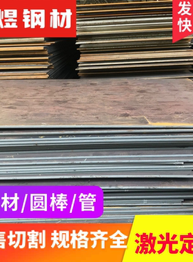 SWRS8A SWRS8B 碳素结构钢 SWRS82 SWRS87 冷拉圆钢 735A51 板材