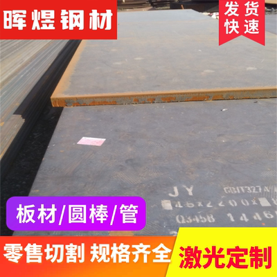 美标SAE1008碳素结构钢1008热轧钢板SAE1008板料钢棒光亮棒可切割