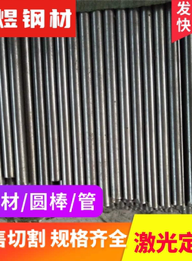 SAE1566弹簧钢CK75 C67S锰钢板S50C-CSP卷带SAE6150圆钢SS2230