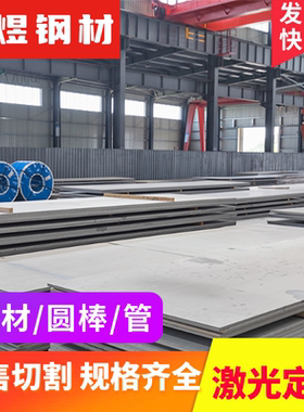 C60D2A C82D2B 碳素结构钢 C86D2 C88D2 合金钢 圆钢棒 光板 精板