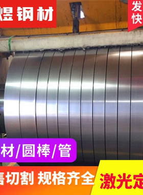 供应S25C碳素结构钢C55钢板C60圆棒C86D SAE1043 Q275E光圆BB41BF