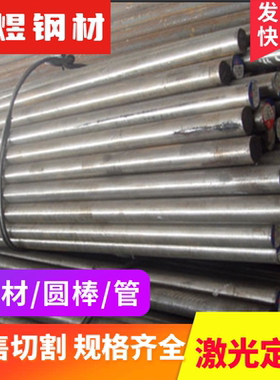 SK3 SK4 SK5弹簧钢SK7冷热轧1.7138钢棒ASTM9254钢板60Si2CrA卷带