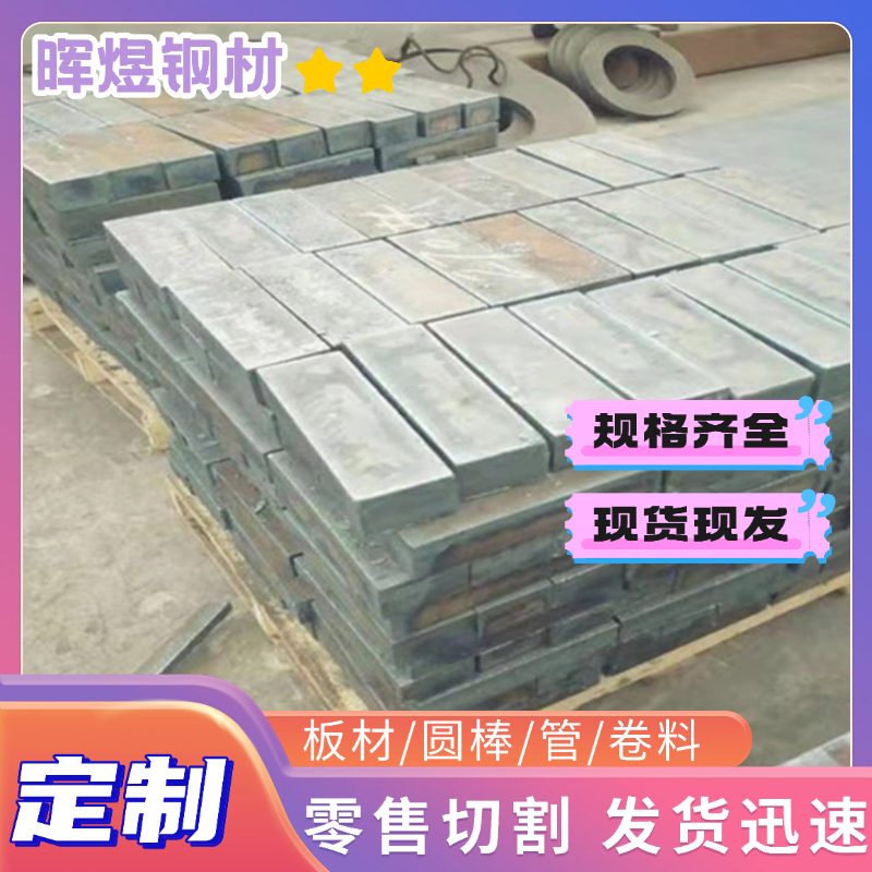 SPCC/DC01冷轧板DC04/DC51D镀锌/SECC电镀锌板/铁板/钢板定制加工