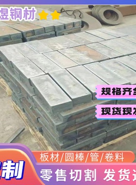 35号钢圆钢棒材40#元钢材料S431210圆棒料SUP7零割Z40CSD10 KHA32