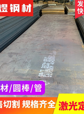 SWRM8碳素结构钢SWRM10圆钢SWRM12钢板C105W光亮棒SWRS8A SWRS82