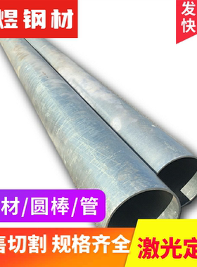 W1-C碳素结构钢W2-C T12A T13 T12钢板T11A T8圆棒1.7147合金钢板