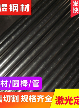 SPCC冷轧钢JSC340P冷轧钢板CRS1010冷轧钢带DC04-C590 Q235零切