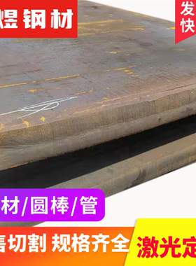 SAE5155弹簧钢66Si7钢板60crmnBA弹簧钢带S65C SK95圆钢C75S圆钢