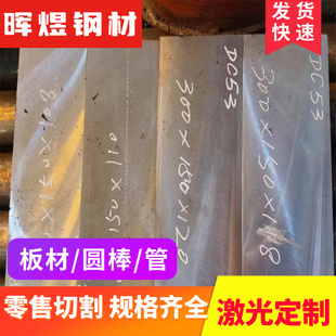 精密AISI1095高碳钢AISI1095高强度弹簧钢板ASTM9255锰钢片钢带