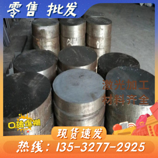中碳钢S335JR模具钢 S35C拉光圆棒 S55C 碳素结构钢 CK10冷轧钢板