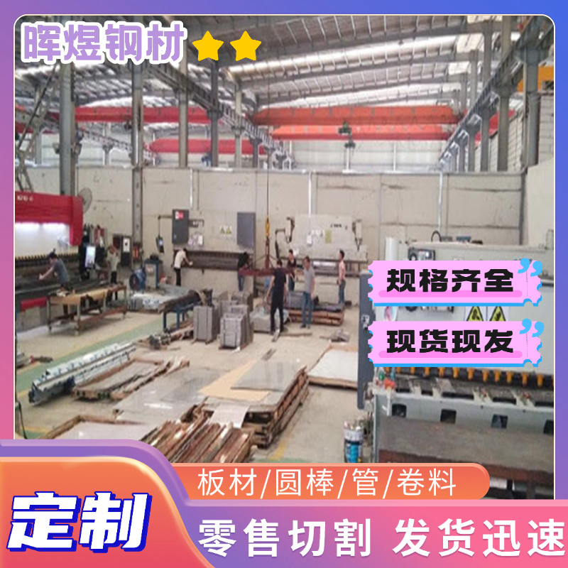 303 430 431 不锈钢 SUS303 SUS310S 钢板 SUS321 SUS316LN 圆棒