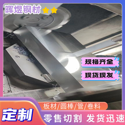 供080M15碳素结构钢080A72钢板G10500冷拉光圆G10800厚薄板G10850